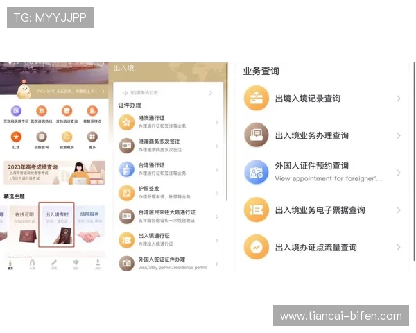 开云波胆串关技巧避坑指南平台对比防骗宝典