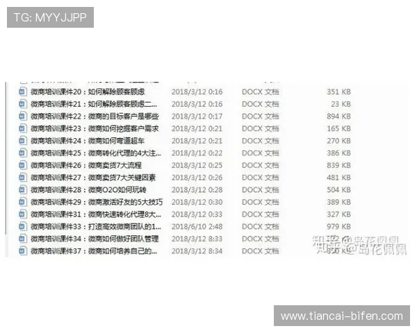 诱盘波胆怎么分辨 防骗避坑指南