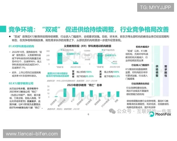 赛事分析教你避坑彩票与数字高频玩法防骗指南 赛事分析教你避坑彩票与数字高频玩法防骗指南