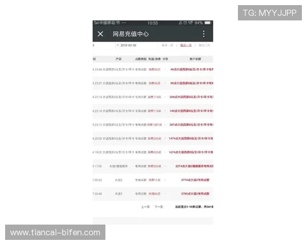 玩球连黑怎么回血避坑指南彩票数字高频玩法防骗 玩球连黑怎么回血避坑指南彩票数字高频玩法防骗